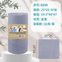 50pcs/Roll Microfiber Tear-Towel Roll, Reusable Cleaning Rag,Multi-Purpose Dishwashing Towels For Tableware Double