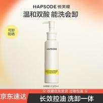 Yuefuti Upgraded Oil Control Amino Acid Cleansing Honey