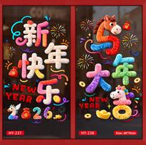 2026  Year New Year Balloon Decoration Wish Placard Scene Setting Wealth Tree Helium Balloon Simple Style Red Color Square