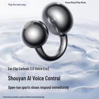 Sena S7S Ultra Ear Clip AI Translator Bluetooth Headphones