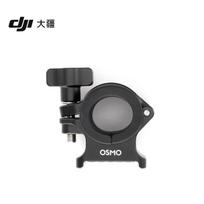 DJI Osmo Selfie Stick Fixing Clip (CN version)