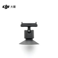 DJI Osmo Nano Magnetic Ball Head (CN version)
