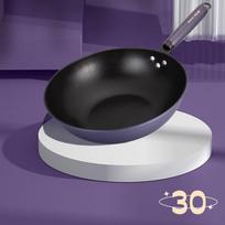 Baldur ABC-056A Wok
