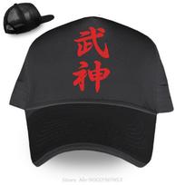 Japan Shinobi Ninja Bujinkan Ninjutsu Budo Taijutsu Dragon Symbol  Baseball cap Outdoor sports golf Caps Women Unisex Hip Hop Hats Adjustable