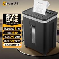 Comi C-825D P-5 Micro-Cut Commercial Paper Shredder CN plug (adapter included)