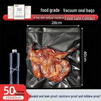 Qiwei Food Grade Textured Vacuum Sealer Bags