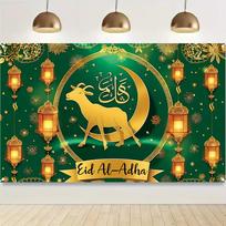2D Islamic Festival with Goat and Lanterns Photo Background 47.2x31.5inch/120*80cm