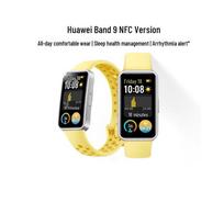 Huawei Band 9 NFC Smart Bracelet (CN version)