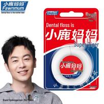 Xiao Lu Ma Ma Classic Retractable Interdental Brushes
