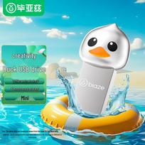 BIAZE Bi Xiao Ya Cartoon USB 3.2 Flash Drive 16GB