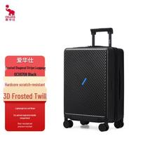 OIWAS OCX6708 Frosted Hardshell Suitcase