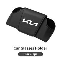For KIA Car Visor Glasses Holder Magnetic Sunglasses Storage Box Cerato Proceed Venga Stonic Picanto Sorento Stinger