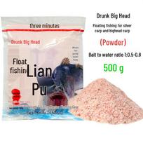 Three-Minute Drunk Bait for Silver and Bighead Carp - 500g (35 Bags)