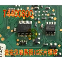 T44C080C for VW Touran instrument display IC chip
