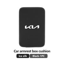 For KIA Car Armrest Box Pad Breathable Ice Silk Central Armrest Box Ceed Sportage Rio K5 K2 Optima Cerato Venga Sedona