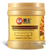 Bawang Ginger Essence No-Steam Hair Mask