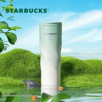 Starbucks Classic Gradient Flip Lid Stainless Steel Tumbler