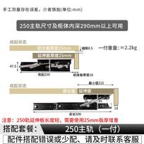 Upward Extension Hidden Slide Rail, Drawer Invisible Furniture, Side-mounted Extension, Lengthened Guide Rail for Desks