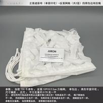 150D Camouflage Anti-Drone Net