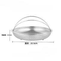 Multi-function Stainless Steel Steaming Tray Drain Basket Durable Fruit Vegetable Drainage Basket Cooking Steaming Grid Steamer