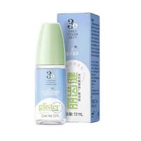 1-3X Amway Glister Concentrated Oral Rinse - Mouthwash - 72 ML 1PCS