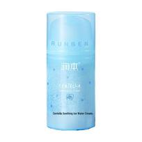 Runben Centella Asiatica Soothing Ice Cream