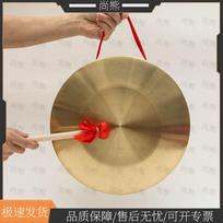 Shangxiong Pure Copper Performance Gong Set