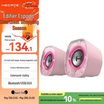 Edifier HECATE G1200 Gaming Desktop Bluetooth Speaker (CN version)