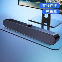 SURIN Bluetooth Wired Desktop & Outdoor Speaker with Microphone (CN version)