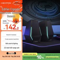 EDIFIER HECATE G1500 Gaming Bluetooth Desktop Speaker (CN version)