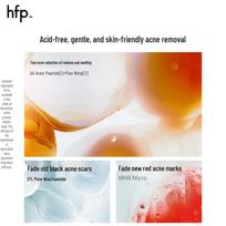 HFP Acne Scar Repair Essence