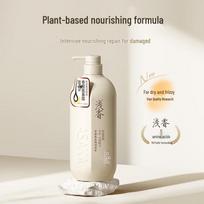 Asaka Cherry Blossom Amino Acid Hair Smoothing Conditioner