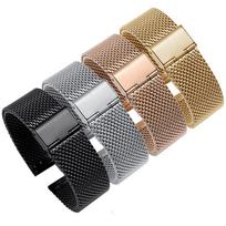 Milanese Stainless Steel Smartwatch Strap, 18/20/22mm with Spring Bar Switch 18mm balta