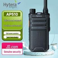 Hytera AP510 Digital Bluetooth Two-Way Radio (CN version)