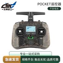 RadioMaster POCKET FPV Remote Controller