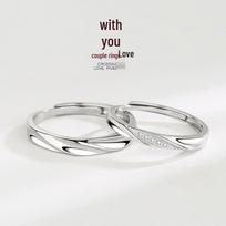 S999 Sterling Silver Mobius Strip Couple's Rings: Elegant Valentine's Day Gift Adjustable Open