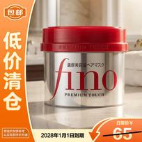FINO Premium Touch Hair Mask 230g