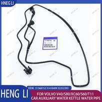 31368752 31410409 32252393 tinka Volvo V40/S80/XC60/S60/T11 aukštos kokybės automobilio pagalbinis virdulys vandens žarna