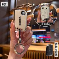 For Skoda Octavia A5 A7 Fabia Superb Kodiaq Karoq Car Flip Remote Key Fob Case Cover Protector Shell Auto Keychain Accessories