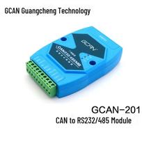 GCAN RS232/485 to CANbus Converter Gateway