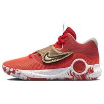 Nike KD Trey 5 X University Red Metallic Gold Vyriški sportbačiai Midnight-Navy Light-Orewood-Brown DD9538-600 44.5