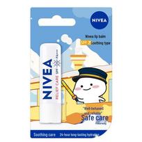 Nivea Moisturizing Lip Balm