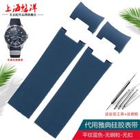 For Ulysse Nardin Silicone Rubber Watch Band 263 DIVER Curved End strap Black Brown Blue 22mm Waterproof belt watch Bracelets 22mm