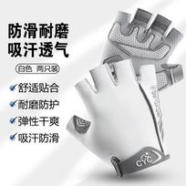 Fitness Gloves, Women's Thin Breathable Kettlebell Training, Yoga Dumbbell Exercise, Men's Finger Cycling,  Wear-resistant L balta
