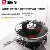 Kangbakh 32cm Non-stick Double Honeycomb Wok