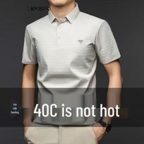 Caesar Ice Silk Cooling Polo Shirt XL abrikosas