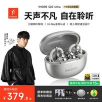 1MORE S20 Ultra Bluetooth Ear Clip Headphones