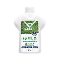 School uniform cleaner, explosive salt bucket, clothes stain removal and cleaning, laundry powder to remove yellow dirty collars 350g