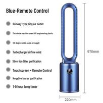 Silent Leafless Tower Fan: Household Air Circulation and Cooling