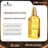 Schwarzkopf Bonacure Smoothing Argan Hair Oil